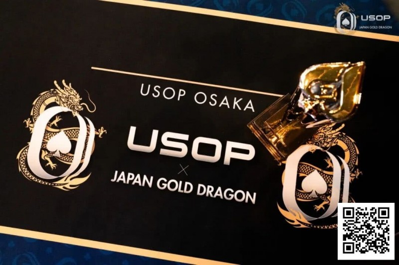 【牌手扑克】USOP x Japan Gold Dragon | 中国选手牛宇鑫夺七龙争霸专属冠军奖牌！USOP大阪站将迎赛程最终日