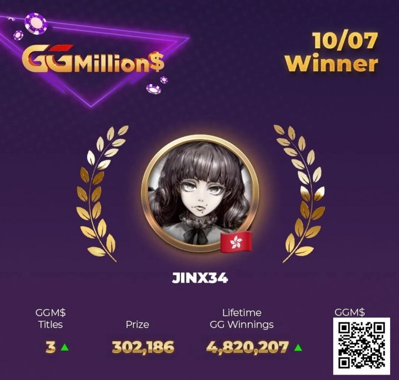 【牌手扑克】GG赛场沸腾！中国香港选手jinx34再夺百万赛冠军，团队争霸赛赏金Baby正面迎战茅人及！