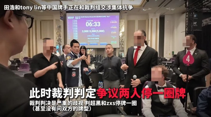 【牌手扑克】一个人的挺身而出，一群人的坚实后盾：中国选手用团结和理性“叫停”偏见