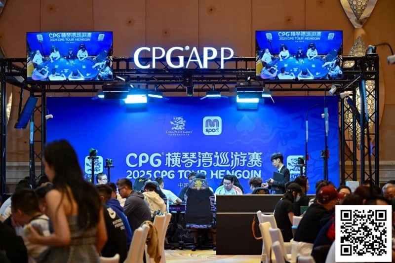 【牌手扑克】2025CPG®横琴湾巡游赛 | 海神杯召唤，金秋横琴再聚首！主赛A组533人参赛168人晋级 张璞27万记分领跑