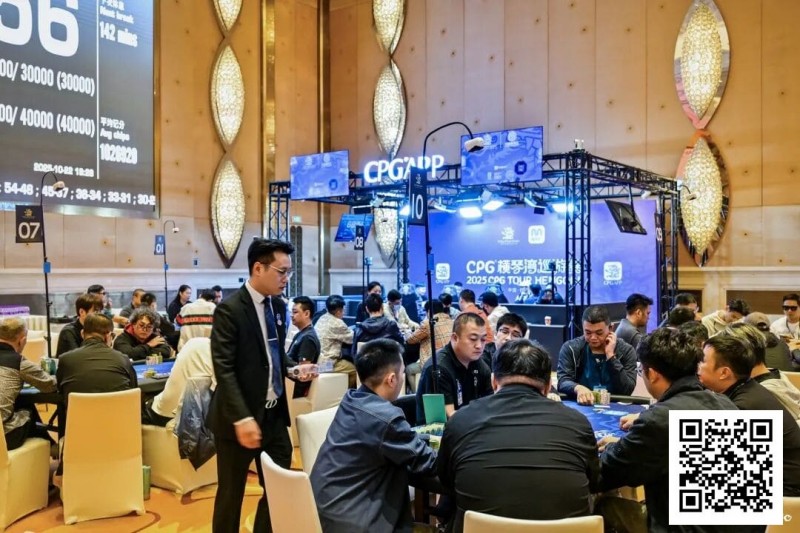 【牌手扑克】2025CPG®横琴湾巡游赛 | 主赛第三轮结束 22人晋级，夏泽华领跑，叶依成主赛最后女将
