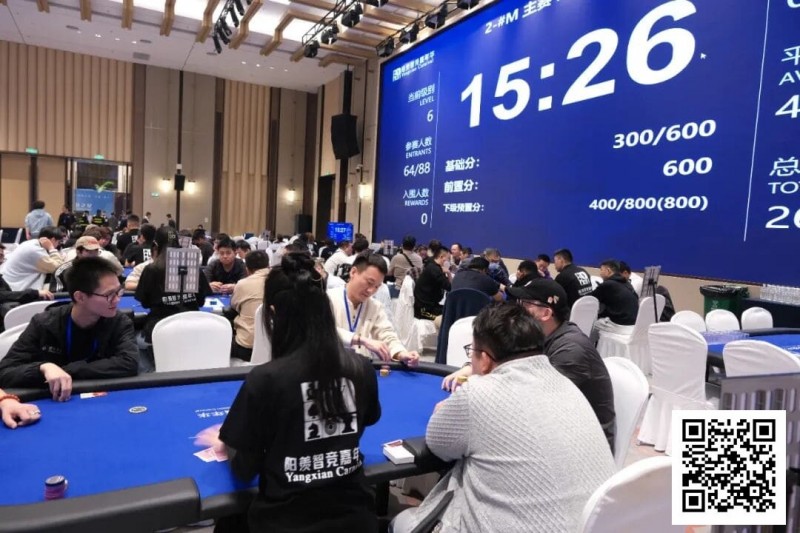 【牌手扑克】第三届阳羡杯 | 逆势突围！宜兴阳羡杯书写江浙沪扑克赛事新篇章