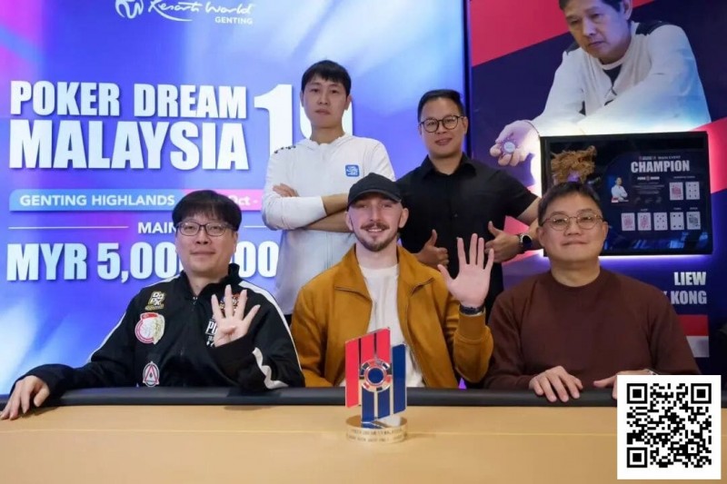 【牌手扑克】PD19吉隆坡站｜“全押或弃牌”冠军陈灏，线下锦标赛才是国际扑克的春天