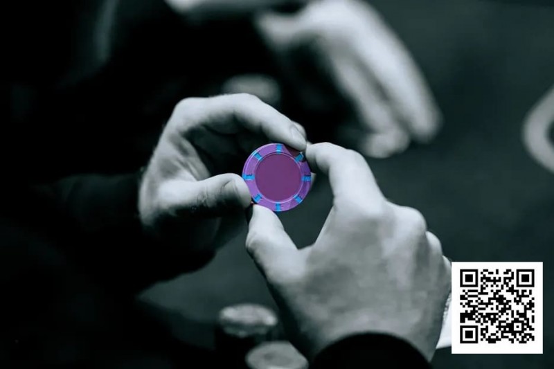 【牌手扑克】告别玄学自信：每位扑克玩家都应掌握的心理游戏概念