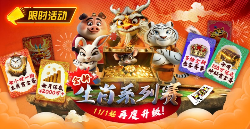 【牌手扑克】推荐赛事：双11百万幸运赛进入决赛桌即赠iPhone 17 Pro Max