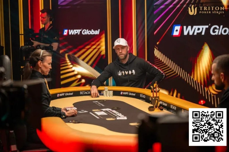 【牌手扑克】干货 | 天堂or地狱？一手牌决定200万美元奖金归属，Triton上演惊天对决