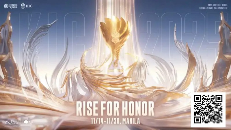 【牌手扑克】电竞 | 王者荣耀世界赛2025打响！16队齐聚菲律宾，争夺百万美元奖金与冠军皮肤