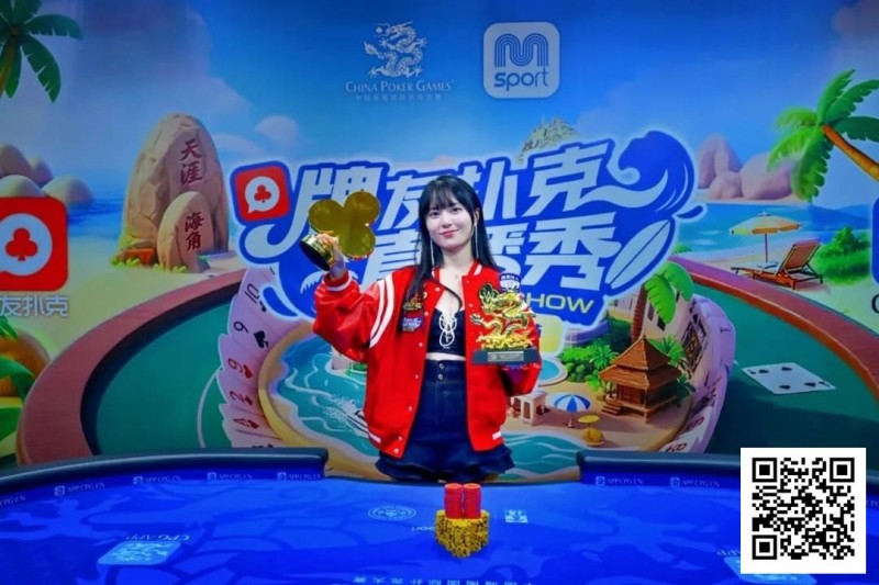 【牌手扑克】燃动冰雪！牌友扑克直播秀&#8211;张家口·崇礼站达人选拔11月1日火热开启！