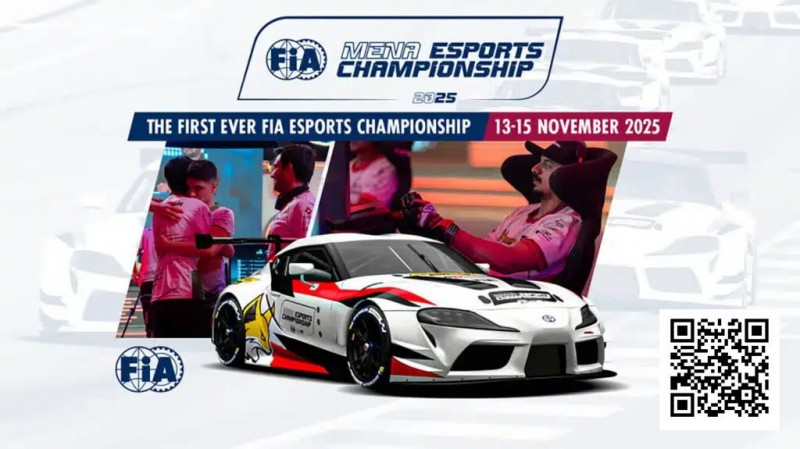【牌手扑克】电竞 | FIA宣布首届遵循《国际运动法规》的模拟赛车赛事将于2025年在约旦举行