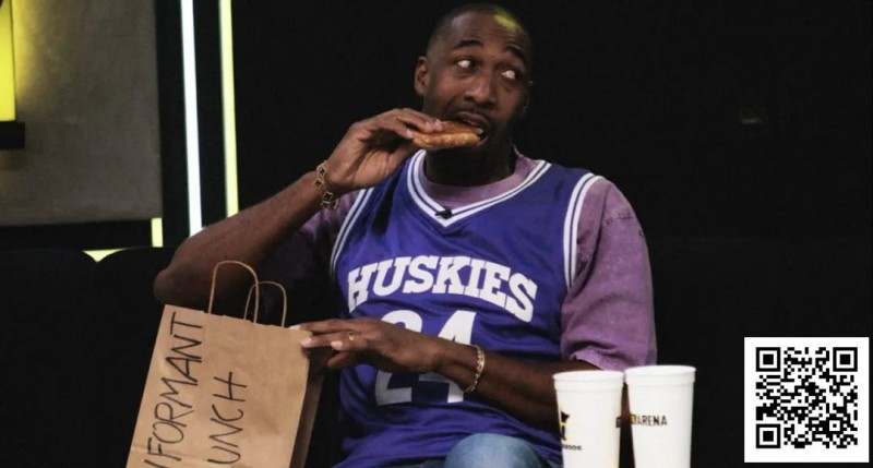 【牌手扑克】携“线人午餐”高调调侃，阿里纳斯坚称：我从不告密