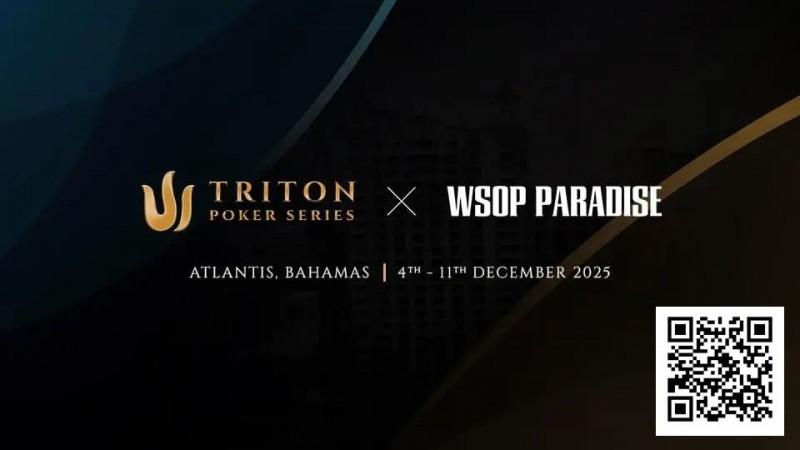 【牌手扑克】Triton_Bahamas_x_WSOP_Paradise_2025：高额扑克今年12月邂逅海岛奢华