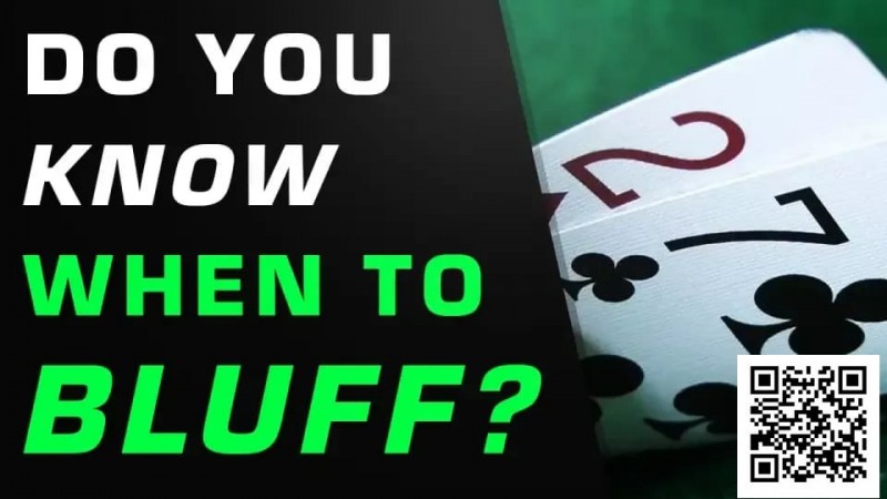 【牌手扑克】测试 | 你真的知道什么时候该诈唬吗？