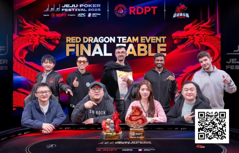 【牌手扑克】济州扑克嘉年华｜圆满收官！张骁跌宕闯关终见彩虹金光登顶红龙杯主赛事王座收取冠军双奖杯！来年4月红龙杯Plus全新来袭再相聚！