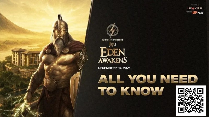 【牌手扑克】济州站12月5日-14日,主赛事奖杯发布,重点赛事介绍【诸神扑克】