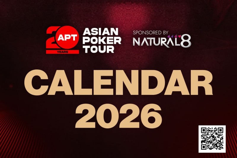 【牌手扑克】APT二十周年庆典荣耀开启!全年赛事日历官宣定档!