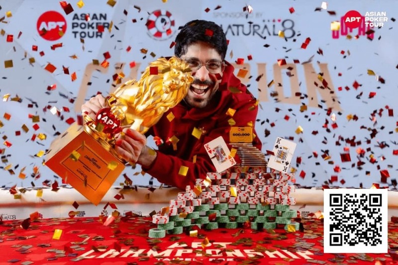 【牌手扑克】2025APT冠军赛｜印度Nishant Sharma赢得主赛冠军，狂揽3700万新台币（约110万刀）奖金！