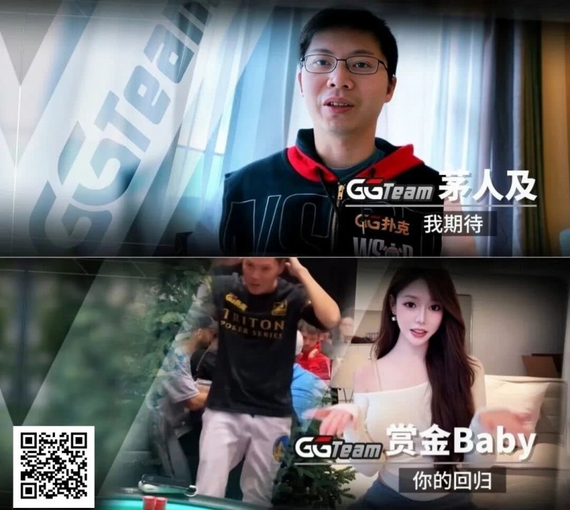 【牌手扑克】Tony Lin强势回归！全新“锦标赛大使”头衔，12月6日粉丝赛登场！