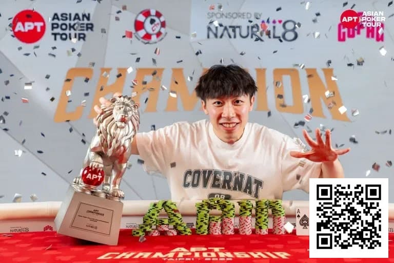 【牌手扑克】2025APT冠军赛圆满落幕!多项新纪录与里程碑诞生!