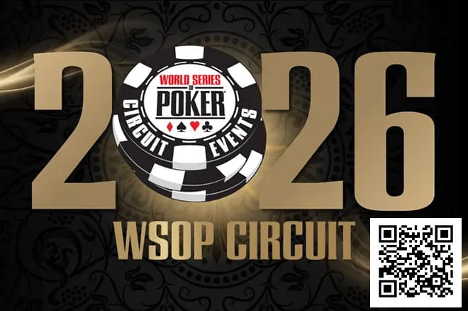 【牌手扑克】WSOP巡回赛改革:2026赛季采用日历年度赛制并增设冠军奖励