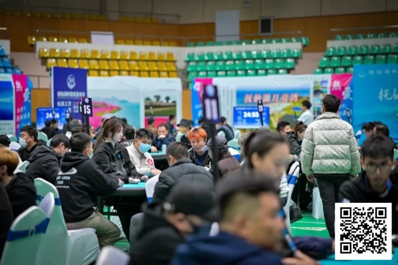 【牌手扑克】第二届抚仙湖杯 | 千帆竞渡!预选赛收官,本次主赛518人次参赛,129人晋级第二轮!