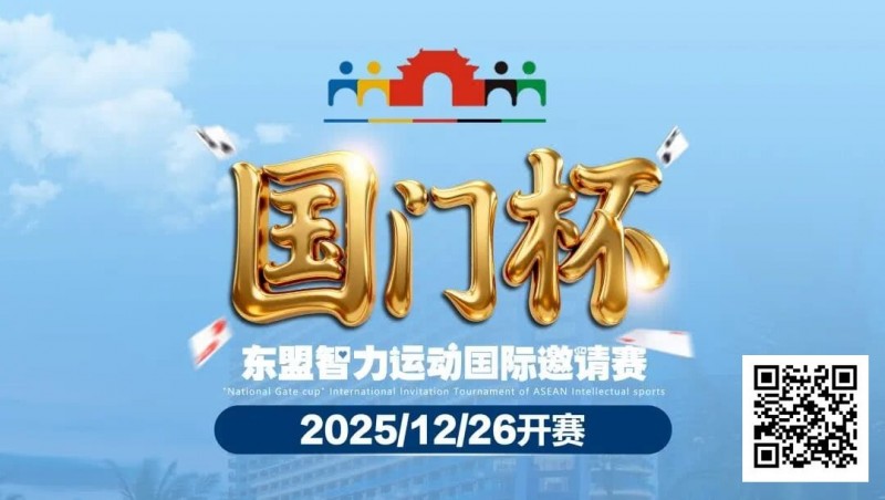 【牌手扑克】赛事信息 | 国门杯城市介绍，景点游玩推荐， 品尝边陲明珠防城港招牌美食