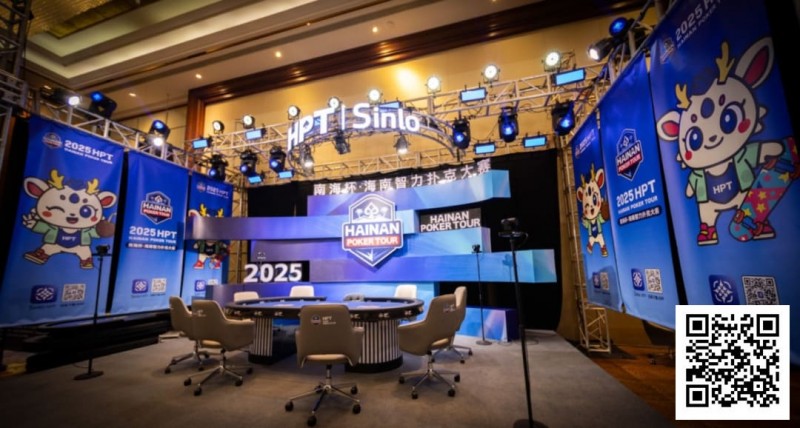 【牌手扑克】2025HPT® 南海杯｜主赛B组郁伟健领衔晋级，主赛C组D组（快速）今日开打