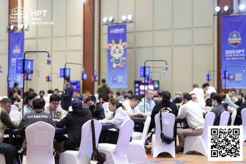 【牌手扑克】2025HPT® 南海杯｜主赛C组张培领衔晋级，D组（快速）饶鹏位列首位晋级
