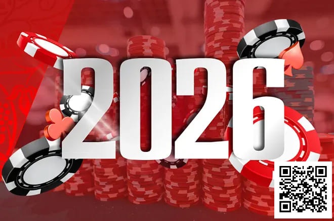 【牌手扑克】WSOP公布2026年全球系列赛日程：欧洲赛提前、百万美元年度玩家竞赛启动