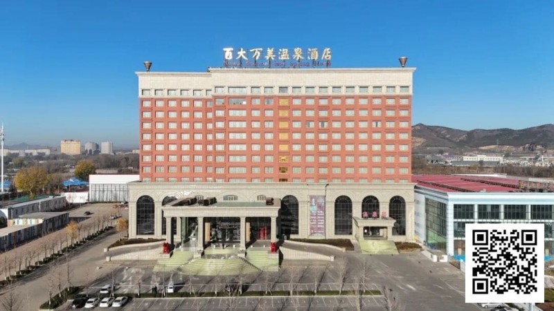 【牌手扑克】赛事信息 | 2026CPT紫荆山海杯酒店预订及美食美景推荐