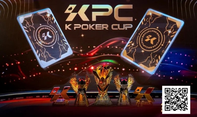 【牌手扑克】KPC×LPT济州｜QQPK Champion Pass十万刀活动截止倒数！线上晋级，线下闪耀陪你一路嗨到2026！