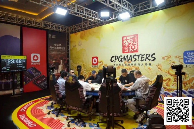 【牌手扑克】CPG三亚大师赛|首轮战罢!主赛共910人次参赛432人晋级第二轮,赵飞40.05万记分牌领跑第一轮B组