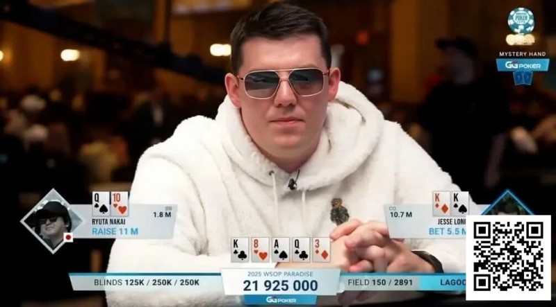 【牌手扑克】丹牛神读牌再现！超级碗豪客赛恶心弃掉三条K，全多亏世界第一启发！