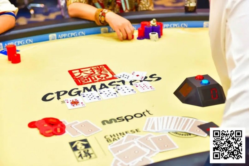 【牌手扑克】CPG三亚大师赛|主赛剩余18人冲击决赛桌,张志梅开二度再次成为CL