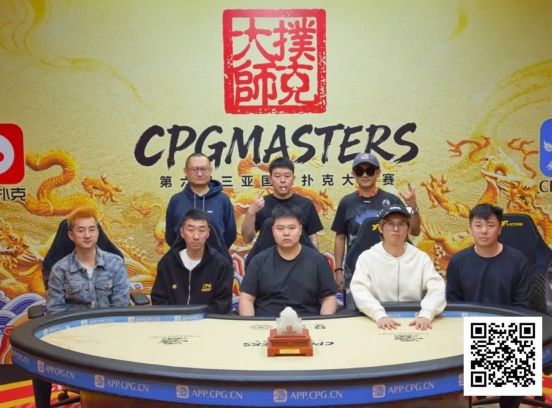 【牌手扑克】2025CPG三亚大师赛圆满收官！李靖晶强势问鼎主赛巅峰王座