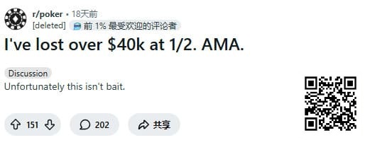 【牌手扑克】从尝试做职牌到破产送外卖：一个美国年轻人的崩盘记录