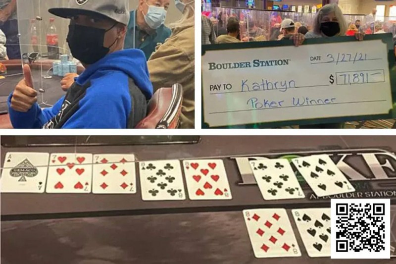 【牌手扑克】我们需要玩多少手牌才能击中Bad Beat Jackpot（爆冷奖池）？