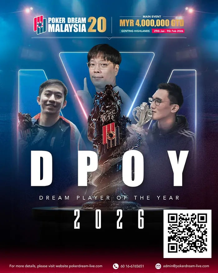 【牌手扑克】Poker Dream加码年度评选：首推女性与区域奖项，深化亚洲扑克布局