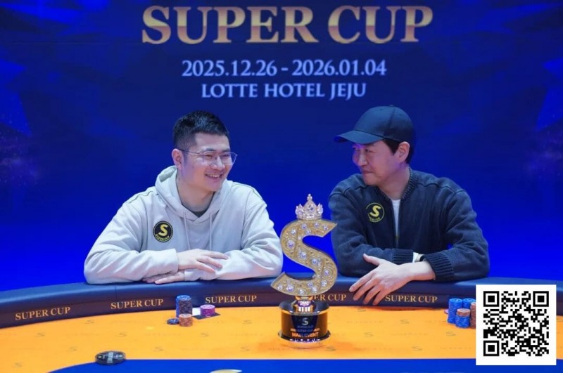 【牌手扑克】SuperCup济州圆满落幕｜中国选手何俊杰/冯雪琪包揽亚季军，Lee Jang Woo问鼎主赛冠军