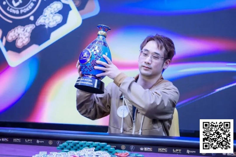 【牌手扑克】LPT2026首秀圆满收官，青花瓷奖杯携新春祝福登陆宝岛台湾，携手TMT开启新篇！