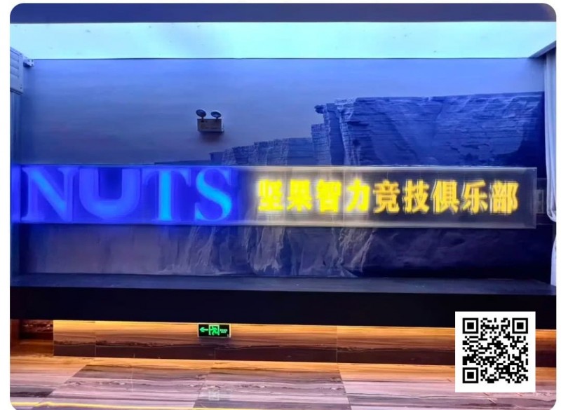 【牌手扑克】赛事信息｜洞庭湖杯NT1系列赛完整赛程及周边指南，参赛即赠岳阳楼门票（1月30日-2月2日）