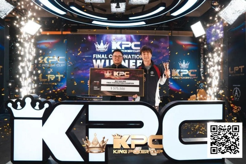 【牌手扑克】King Poker Cup | 系列赛圆满落幕！余磊夺得收官赛事终极加冕超豪赛冠军