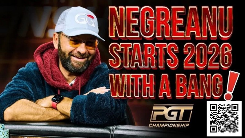 【牌手扑克】暗三条不全下反续命！你会像丹牛一样打这手牌吗？