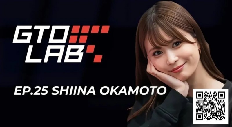 【牌手扑克】WSOP女王冈本诗菜专访：我的成绩，可能让大家误会了扑克这个游戏