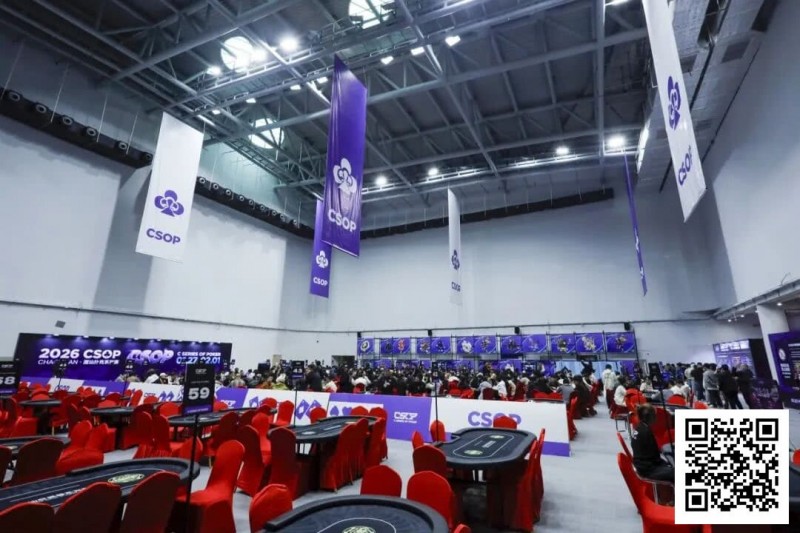 【牌手扑克】2026 CSOP-I 汕头体育中心站｜首日比赛开启，回馈赛497人参赛全场爆满，董哲夺冠拿到最大蛋糕