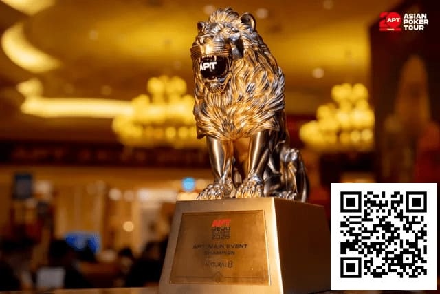 【牌手扑克】2026 APT济州经典赛 | 高潮迭起！主赛A组参赛高增长达676人次！中国选手 Tony Lin 逆袭夺超级豪客赛冠军！