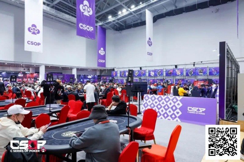 【牌手扑克】2026 CSOP-I 汕头体育中心站|主赛B组293人参赛 69人晋级 刘伟诚以448500成B组记分牌榜首