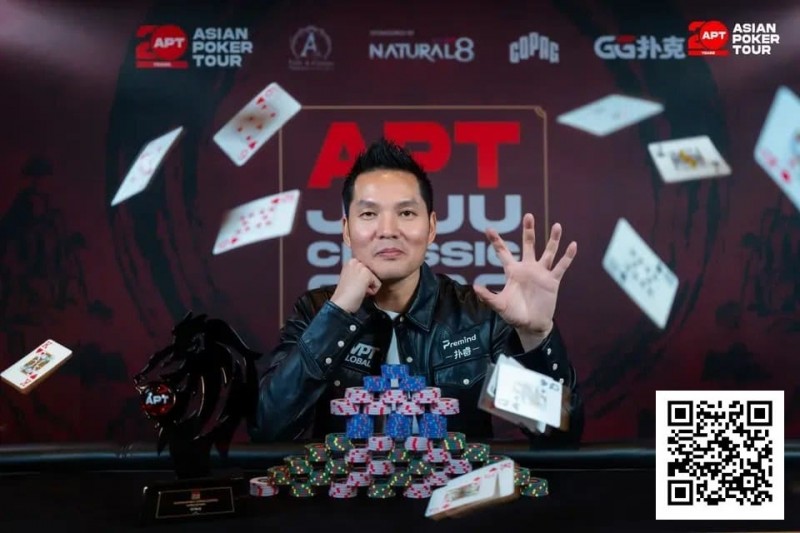 【牌手扑克】2026APT济州经典赛 | 扑克圈掀林疯狂！Tony Lin超级巨星挑战赛背靠背夺冠！再揽4.65亿韩元奖金！