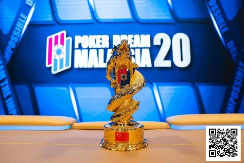【牌手扑克】PD20马来西亚|从第五名到冠军,慧凌三战PD终圆冠军梦!主赛111人参赛12人晋级