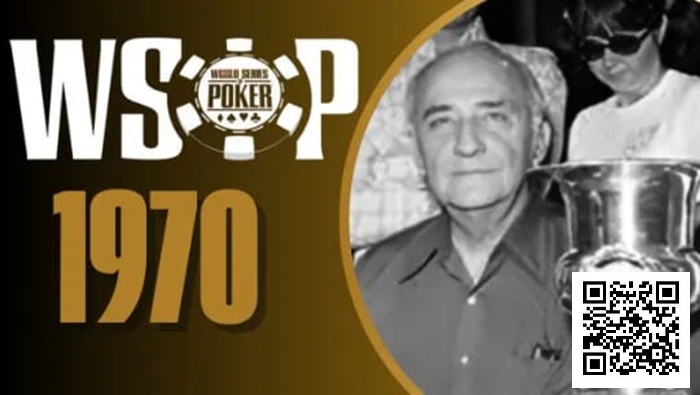 【牌手扑克】WSOP历史首位冠军Johnny Moss竟是由众人投票选出?