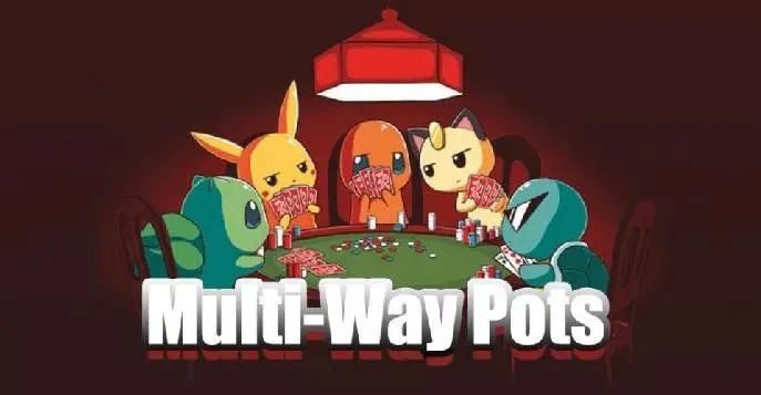 【牌手扑克】多人底池需要做出的「 7 」个战术调整